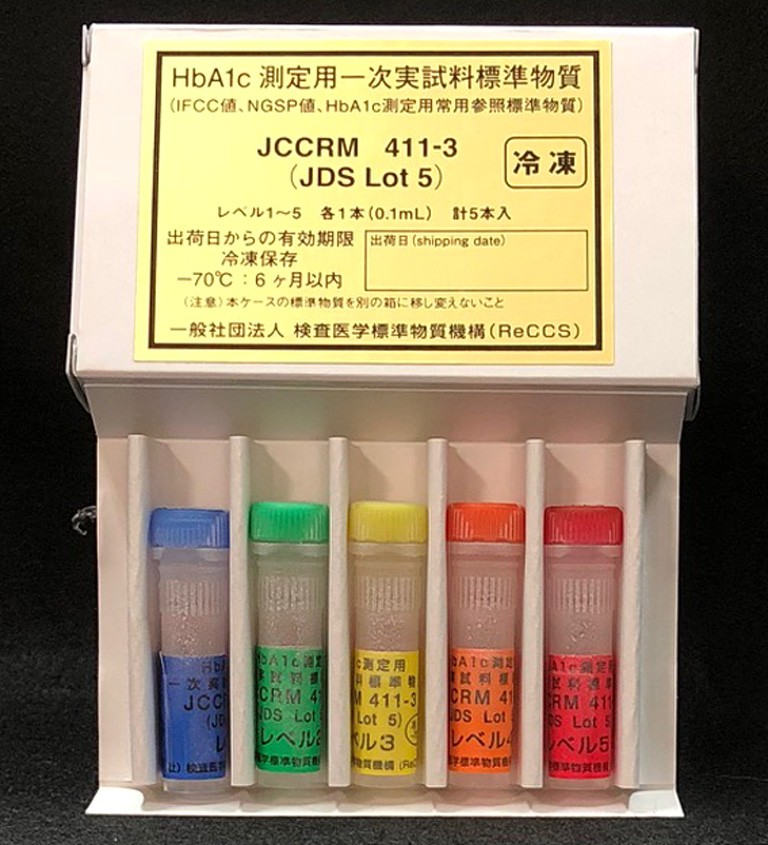 JCCRM 411 HbA1c測量用標(biāo)準(zhǔn)物質(zhì)